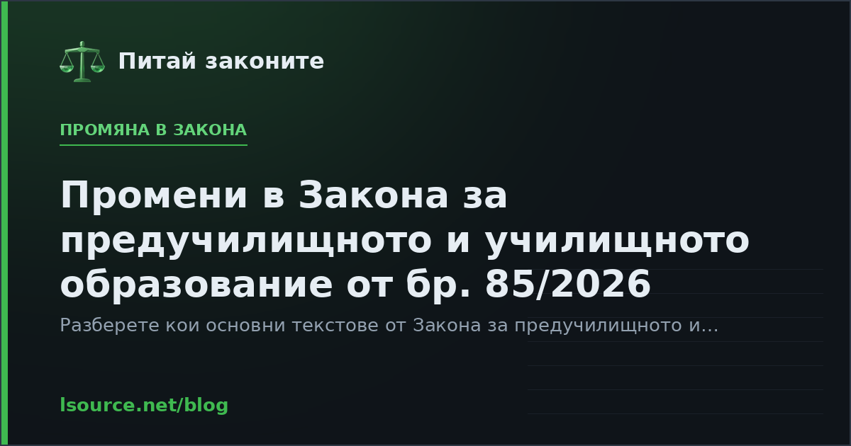 Дипломата се проверява служебно, вместо да прилагате копие